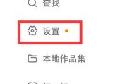 快手如何把点赞隐私开启（快手如何把点赞隐私开启呢）