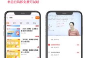 库课必刷题答案在哪里(库课必刷2000题是不是偏难)