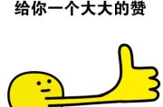 快手抖音招人点赞表情包（招快手抖音点赞员是真是假）