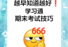 学习通题库怎么修改的简单介绍
