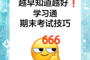 学习通题库怎么修改的简单介绍