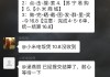 抖音点赞自助网站微信支付不了(抖音点赞自助网站微信支付不了为什么)