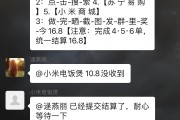 抖音点赞自助网站微信支付不了(抖音点赞自助网站微信支付不了为什么)