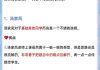 教招网课推荐青海刷题吗(青海招教考试都考什么科目)