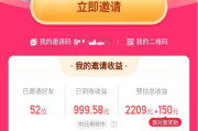 快手播放可以赚钱吗是真的吗(快手播放可以赚钱吗是真的吗吗)