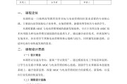 慕课一般刷什么课程(慕课一般刷什么课程比较好)