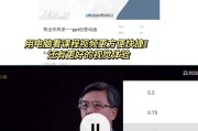 知道软件网课怎么刷(知道app如何快速刷网课)