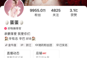 快手粉丝团的级别是什么意思啊_快手粉丝团级别有什么用