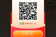 快手点赞微信支付平台（快手点赞微信支付平台能看到吗）