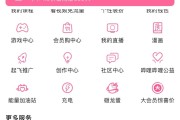 快手播放设置怎么没有_快手播放页面显示怎么设置