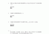 超星学习通应用数学题库(超星通答案大全2020数学)