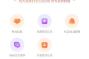 快手粉丝团几级是什么意思_快手粉丝团一到十级怎么划分