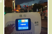 刷网课备用机拍照(主刷网课偶尔打游戏的备用机)