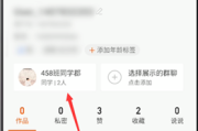 快手粉丝团如何关闭主页(快手主页的粉丝团怎么关闭)