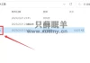 超星刷课软件最新的简单介绍