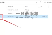 超星刷课软件最新的简单介绍