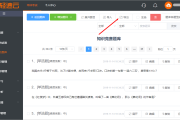 学习通怎样在题库发送题的简单介绍