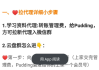 替人刷网课多少钱渠道(帮人刷网课,刷一科多少钱?)