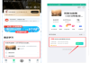知到网课怎么刷有显示(知到刷网课被发现的几率大吗)
