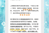 关于刷网课的文案(关于刷网课的文案搞笑)