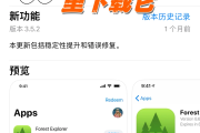 手机如何刷微信网课(微信网课怎么刷)