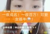 快手直播点赞没有显示（快手直播点赞主播能看到吗）