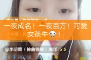 快手直播点赞没有显示（快手直播点赞主播能看到吗）