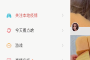 快手播放模式怎么改成竖屏模式_快手怎样调整播放模式
