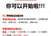 政治理论刷题推荐网课(政治理论题库)
