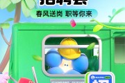 快手招聘点赞招聘（招聘1458个 抖音快手作品点赞员是真的吗）