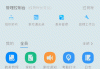 怎样刷手机网课(手机刷网课怎么快进)