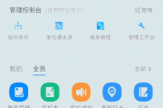 怎样刷手机网课(手机刷网课怎么快进)