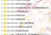 数三网课要二刷吗(数三网课哪个比较好)