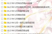 数三网课要二刷吗(数三网课哪个比较好)