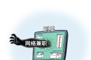帮忙刷网课赚得多不多(帮人刷网课,刷一科多少钱?)
