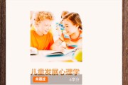 青书学堂脚本刷课插件(青书学堂如何快速刷课时)