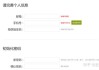 尔雅课阅读怎么刷(尔雅课阅读可以不看吗)