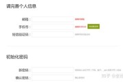 尔雅课阅读怎么刷(尔雅课阅读可以不看吗)