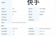 快手点赞卡开奖了没_快手显示赞了,点开没有