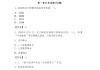 付费题库学习通(付费答案怎么查看)