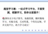 超星学习通视频课代刷的简单介绍