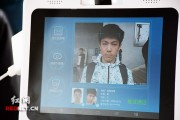 包含自学网课为什么老是要刷脸验证的词条