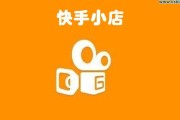 关于快手赞自助平台下单低价的信息