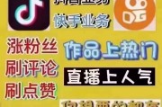 快手怎么涨点赞量啊（快手怎么涨点赞量啊视频）