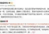 抖音快手点赞黑产（揭秘抖音点赞黑色产业链）