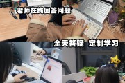 刷网课的分数是随机的吗(网课刷满分老师会检查吗)