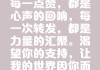 快手点赞是点红心吗（快手给好友点赞三天后红心就掉落?）