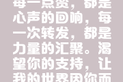 快手点赞是点红心吗（快手给好友点赞三天后红心就掉落?）