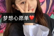 快手心愿单谁点赞（快手心愿单谁点赞怎么看）