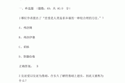 尔雅刷课软件百度网盘的简单介绍